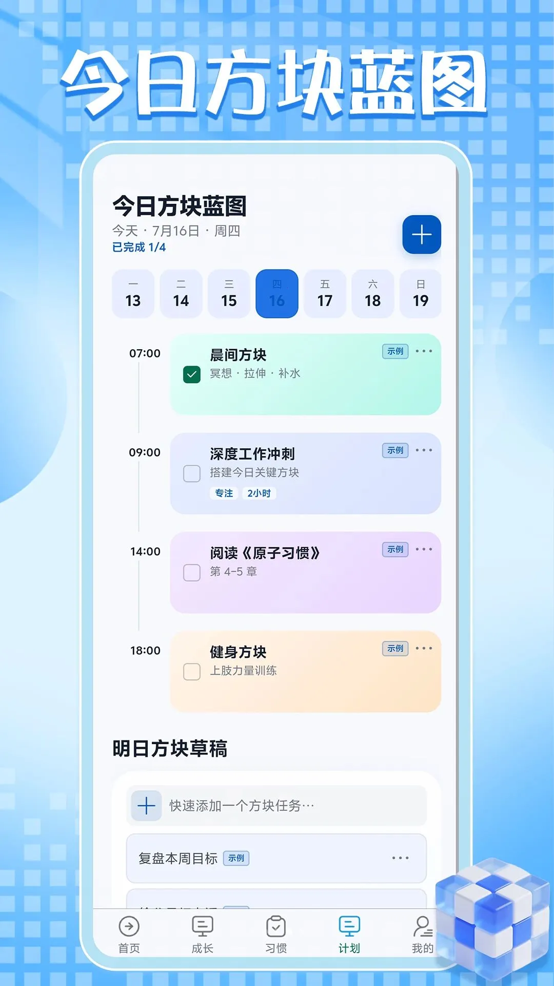 ��������ǿ(�������ɹ���)v1.0.1 �ٷ������ͼ3