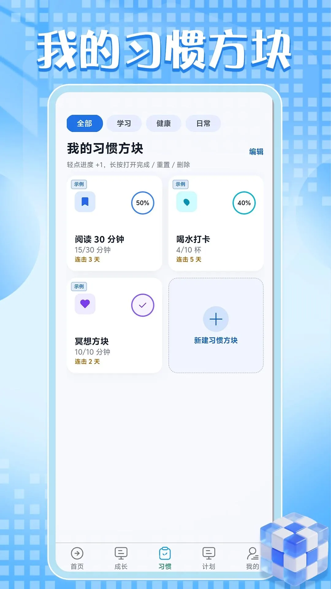 ��������ǿ(�������ɹ���)v1.0.1 �ٷ������ͼ2