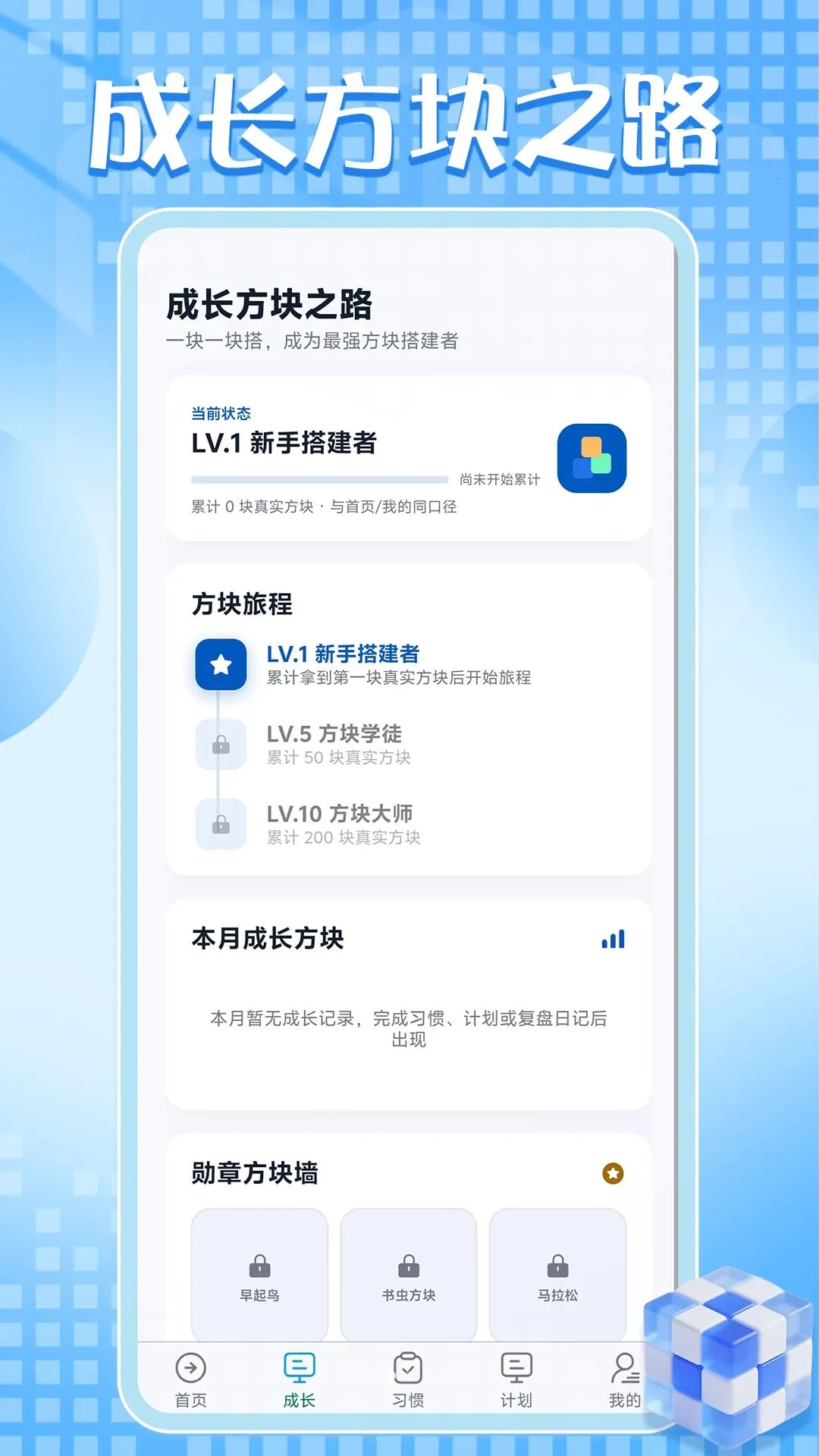 ��������ǿ(�������ɹ���)v1.0.1 �ٷ������ͼ1