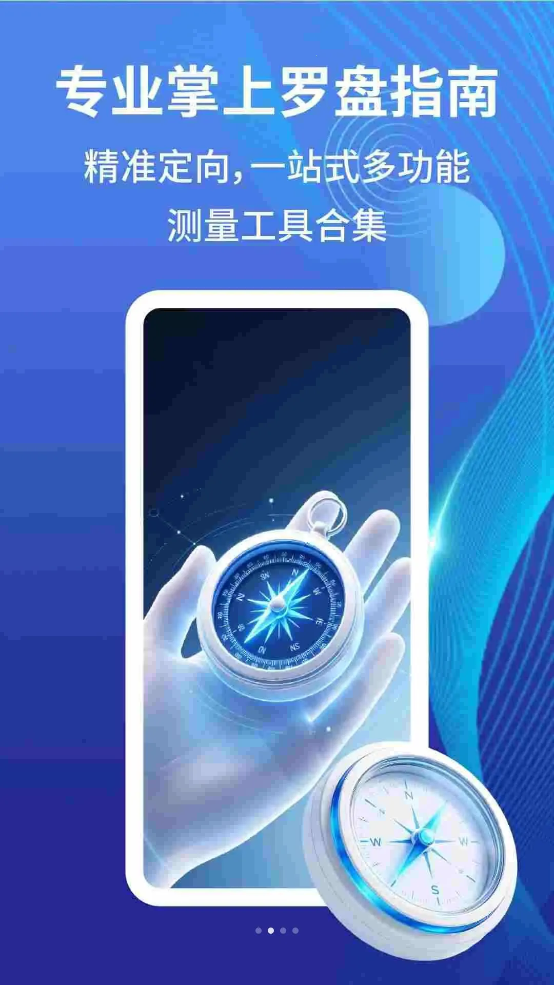 ��������ָ����(�๦�ܳ��й���)v2.4.5 ��Ѱ��ͼ1
