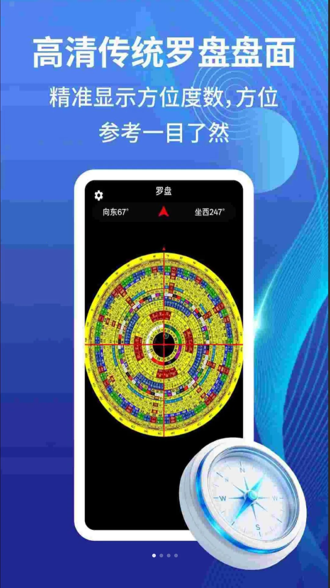 ��������ָ����(�๦�ܳ��й���)v2.4.5 ��Ѱ��ͼ0