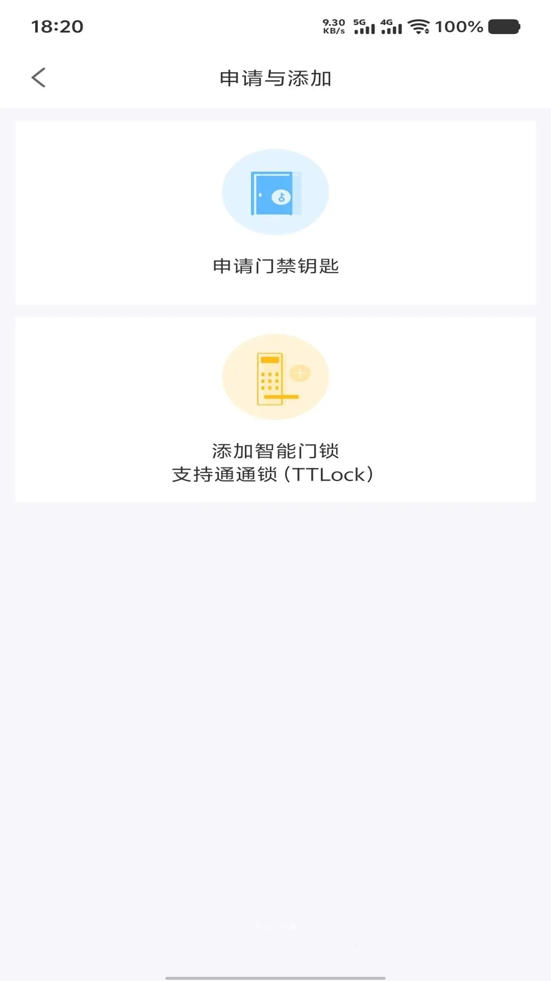 С������(�������ŷ���)v2.10.11 �ٷ������ͼ3