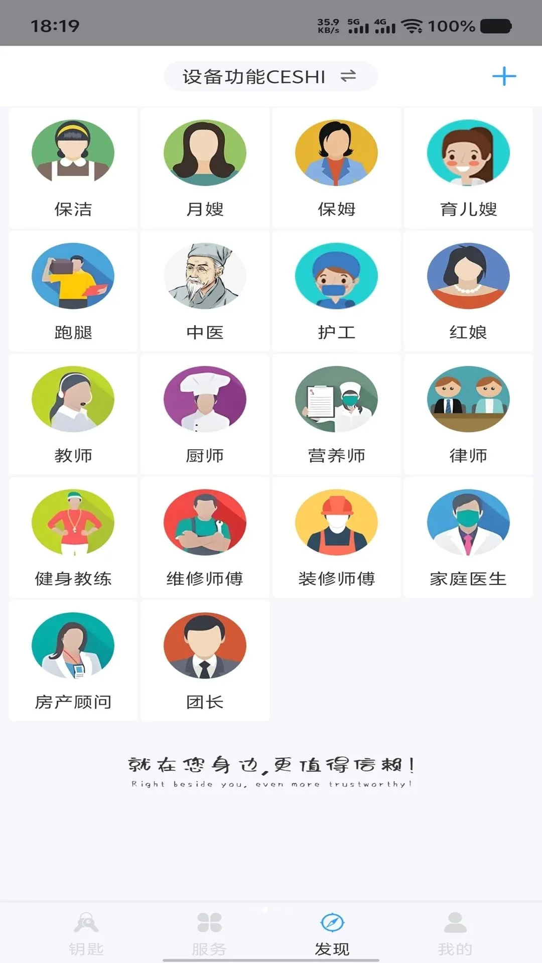 С������(�������ŷ���)v2.10.11 �ٷ������ͼ1