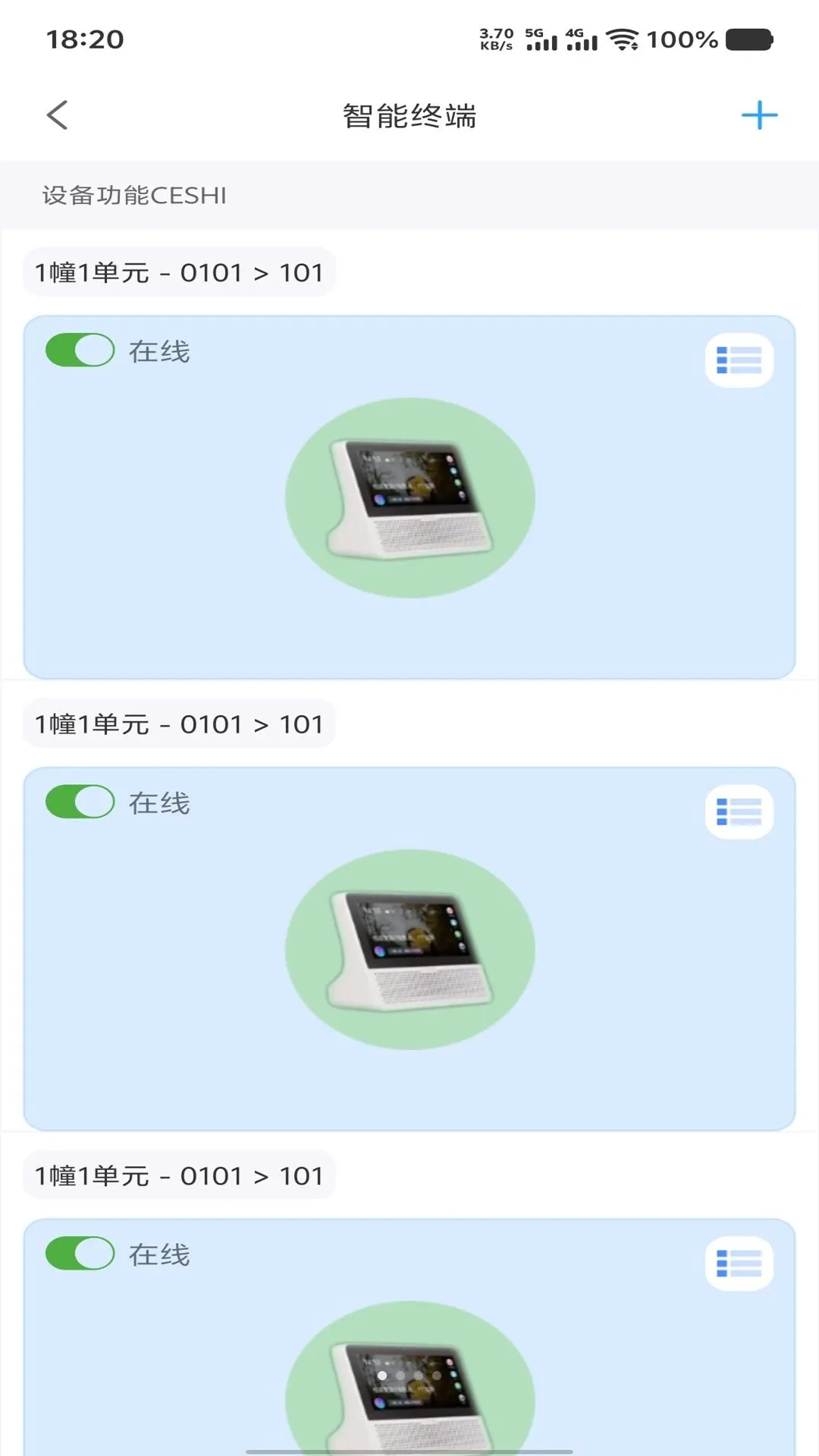 С������(�������ŷ���)v2.10.11 �ٷ������ͼ0
