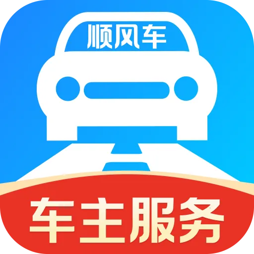 ˳�糵��˳������2026���°汾