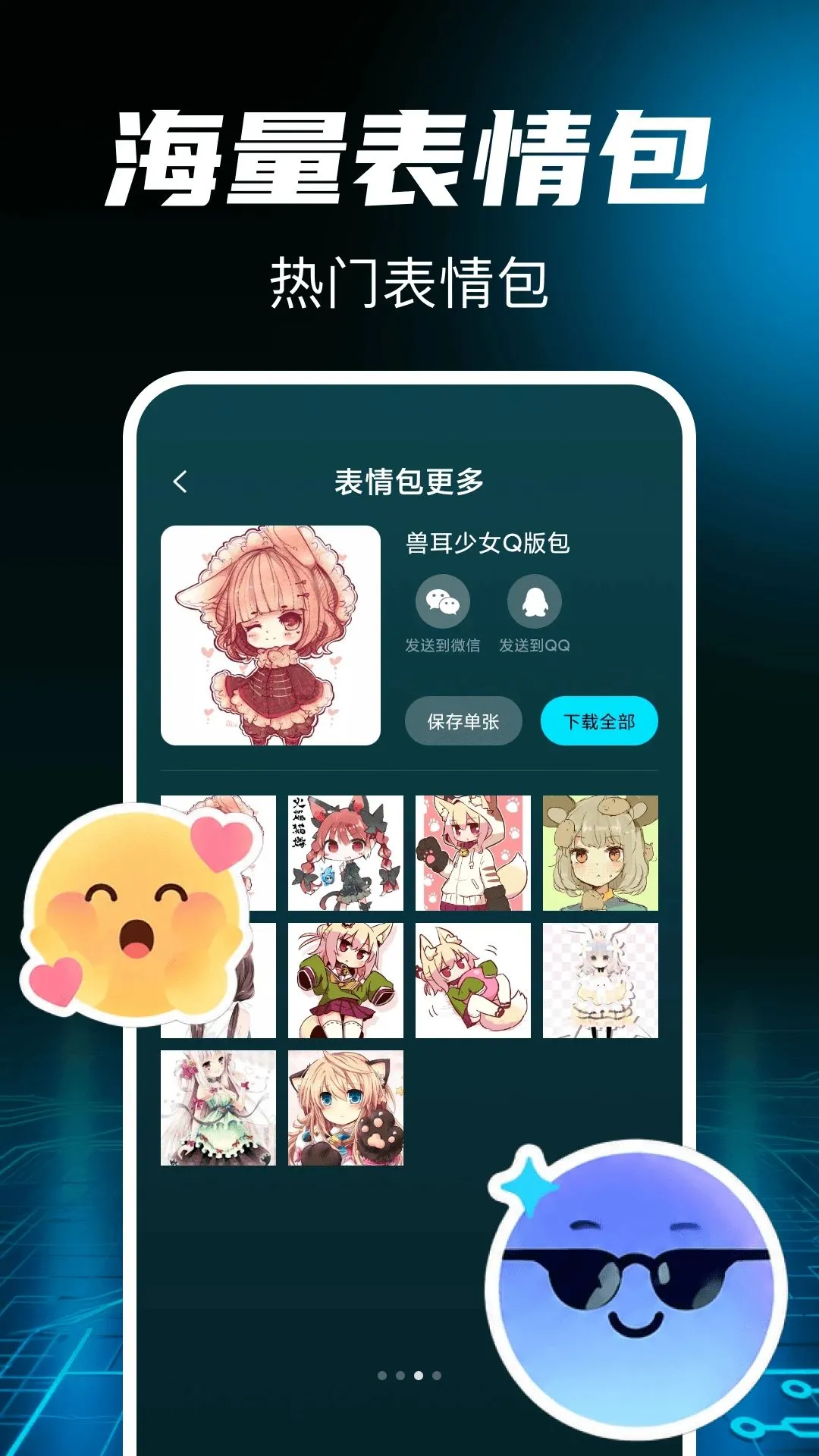 �����������Ϸ����(��Ϸ��������)v1.0 �ֻ����ͼ2
