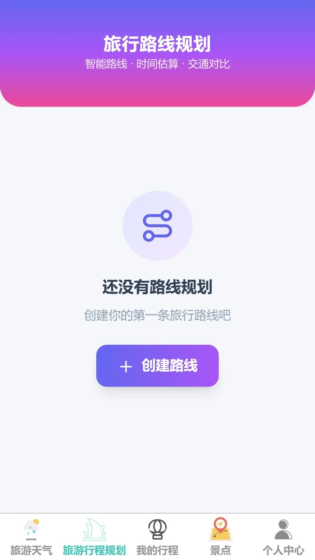 �������ð�׿���ֻ���v1.0.0 ��Ѱ��ͼ1