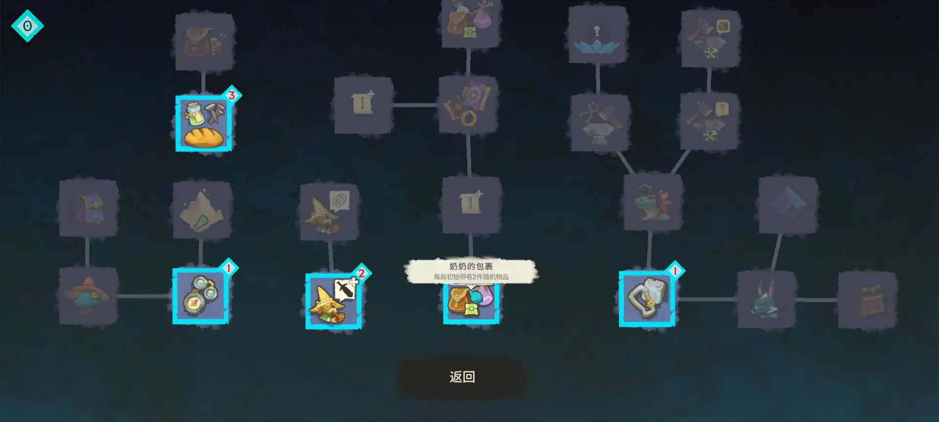 背袋登高最新手机版v1.3.1 手机版截图0