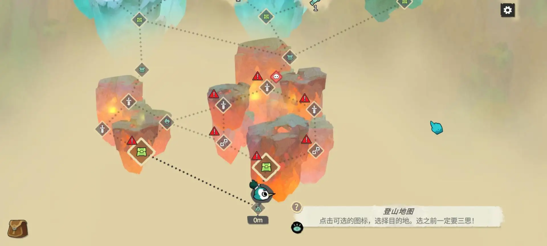 背袋登高最新手机版v1.3.1 手机版截图1