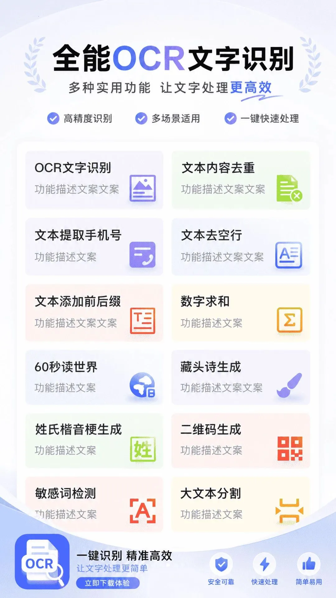 �ſ͹�����(�ֻ��๦�ܹ�����)v1.0.0 �ٷ������ͼ2