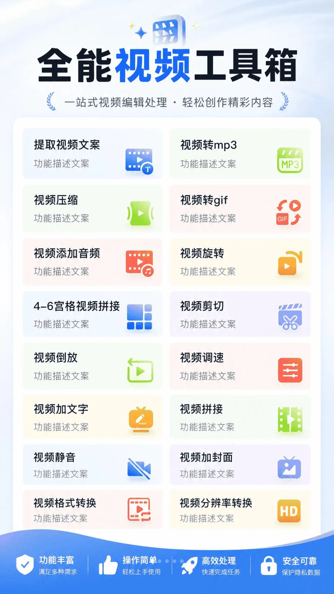 �ſ͹�����(�ֻ��๦�ܹ�����)v1.0.0 �ٷ������ͼ0