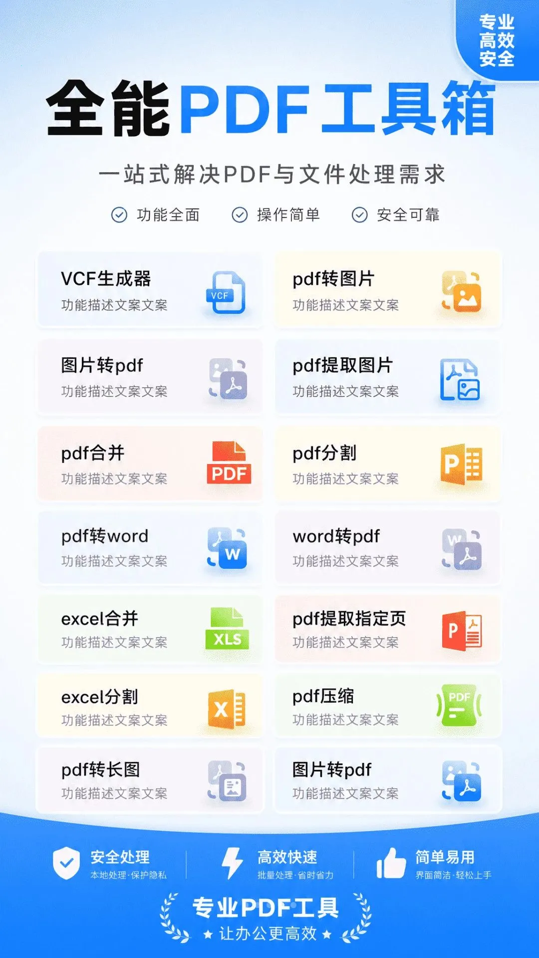 �ſ͹�����(�ֻ��๦�ܹ�����)v1.0.0 �ٷ������ͼ3