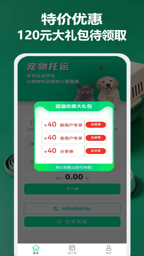 ��������¡�������ֻ���v16 �ֻ����ͼ1