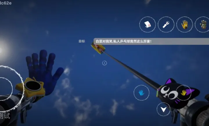 ���ȵ���Ϸʱ��6ͬ�˰�(�ֲ�ð����Ϸ)v1.0 �ٷ������ͼ3