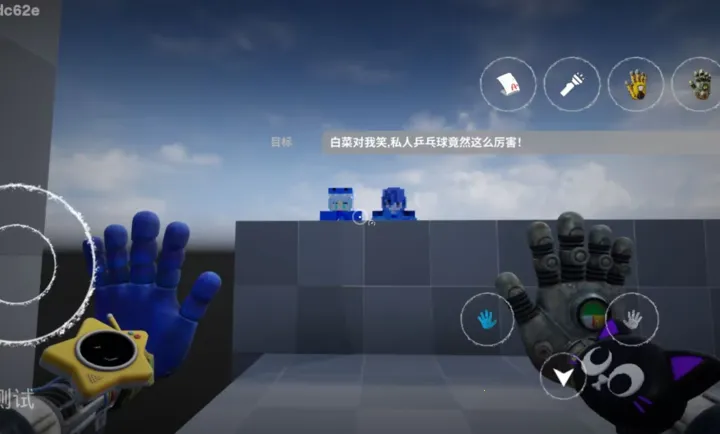 ���ȵ���Ϸʱ��6ͬ�˰�(�ֲ�ð����Ϸ)v1.0 �ٷ������ͼ2