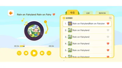 ëë������(˽������app)v1.1.51 �ٷ������ͼ1