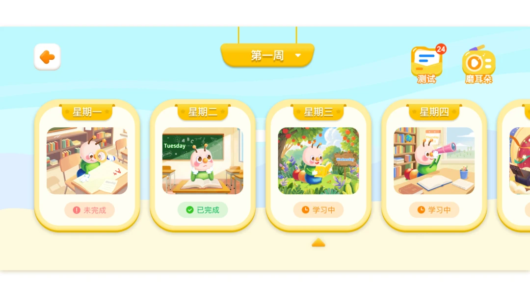 ëë������(˽������app)v1.1.51 �ٷ������ͼ3