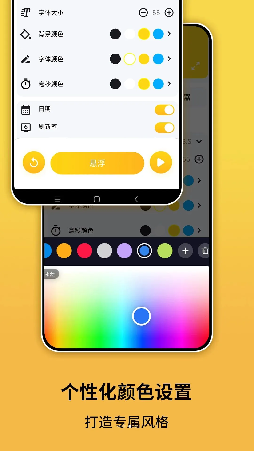 ����ʱ�Ӽ������ֻ���v1.0.0 ��׿���ͼ2