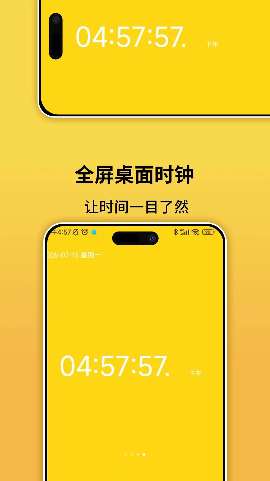 ����ʱ�Ӽ������ֻ���v1.0.0 ��׿���ͼ3