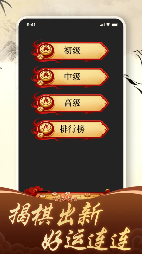 ������徺����ƴ2026�ٷ����°汾v1.4.0 �ֻ����ͼ1