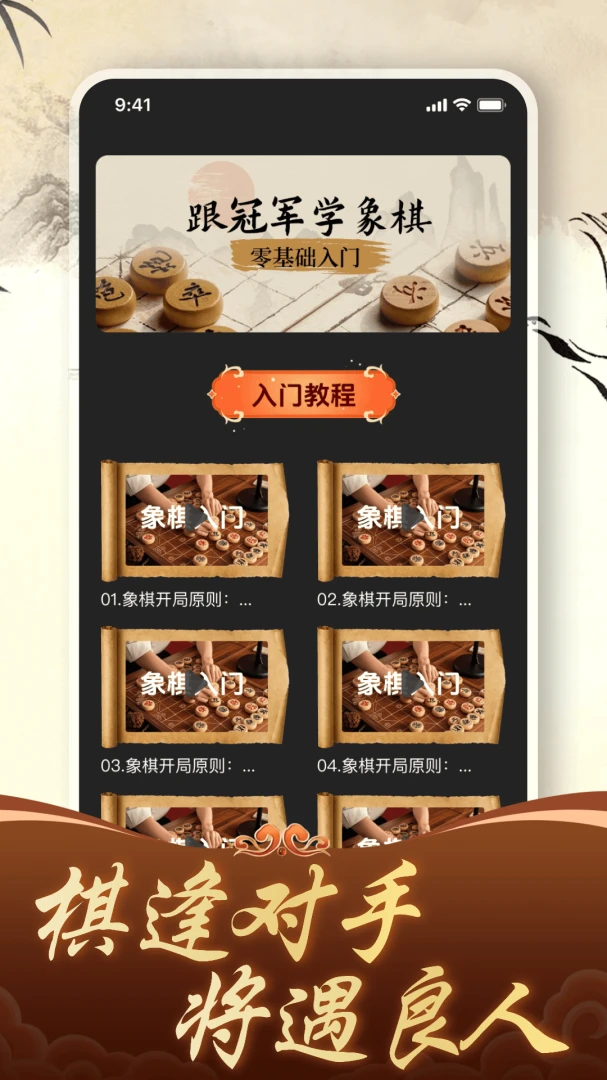 ������徺����ƴ2026�ٷ����°汾v1.4.0 �ֻ����ͼ3