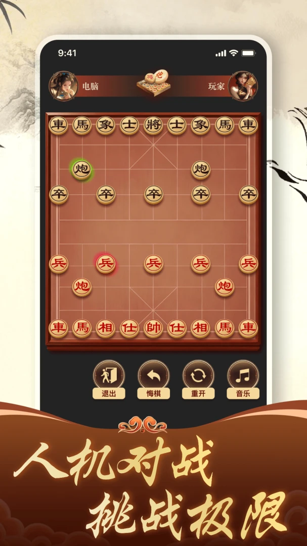 ������徺����ƴ2026�ٷ����°汾v1.4.0 �ֻ����ͼ2