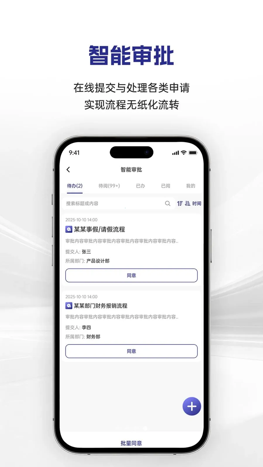 �������(�������ֻ�ƽ̨)v1.0.12 �ֻ����ͼ0
