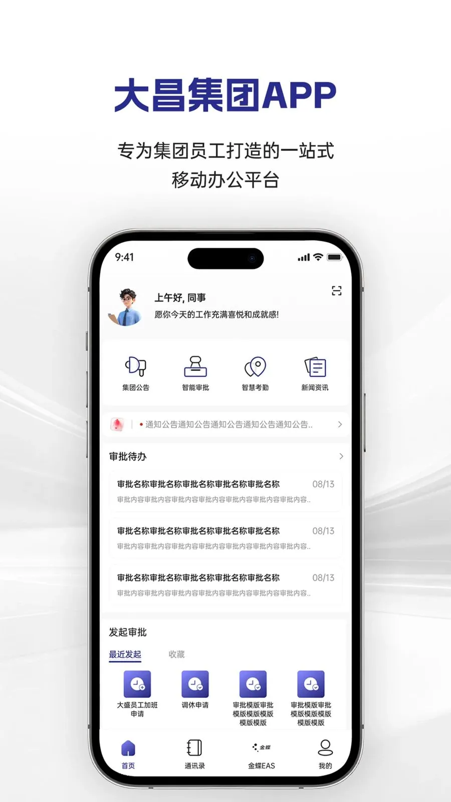 �������(�������ֻ�ƽ̨)v1.0.12 �ֻ����ͼ2