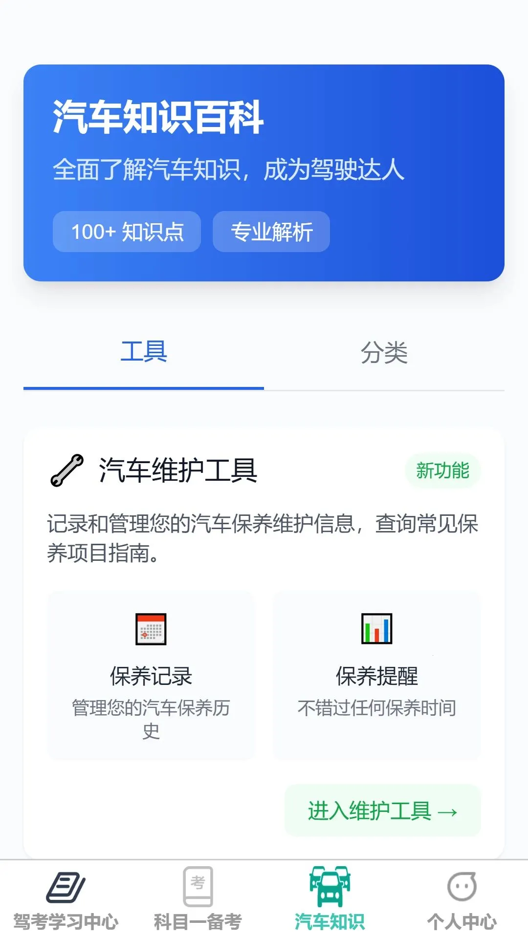 ��;�ȼݰ�׿���ֻ���v1.0.0 ��׿���ͼ2