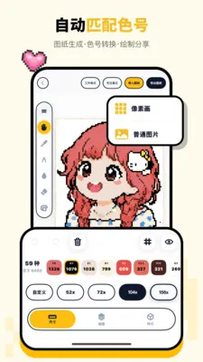 ƴ����(ƴ����������)v1.1.7 ��׿���ͼ2