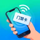 NFC���ܶ�д��2026���°汾