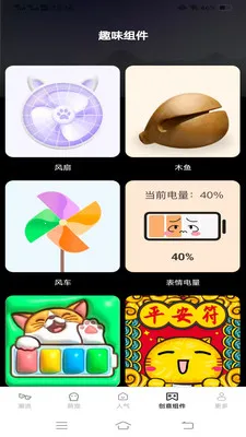 ��Ұ���α�ֽ(�ֻ�����Ӧ��)v1.6.2.2 ��Ѱ��ͼ0