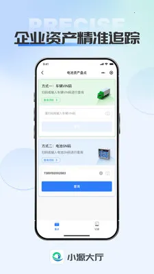 СԴ����(ҵ������ƽ̨)v1.0.7 �ٷ������ͼ0