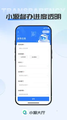 СԴ����(ҵ������ƽ̨)v1.0.7 �ٷ������ͼ1