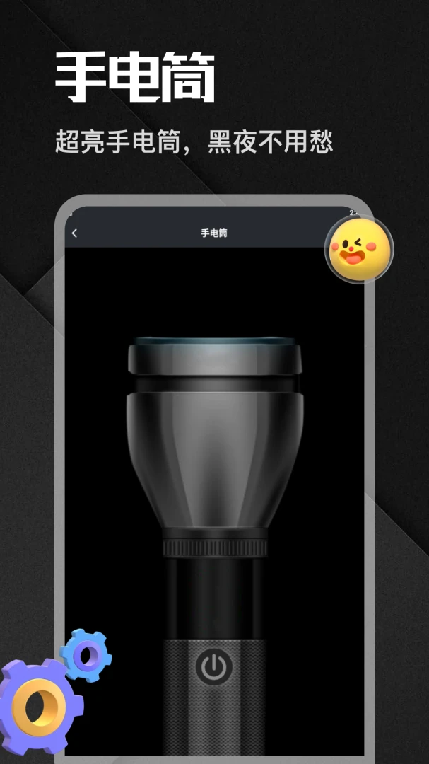 �����app2026�ٷ����°汾v1.6 �ֻ����ͼ3