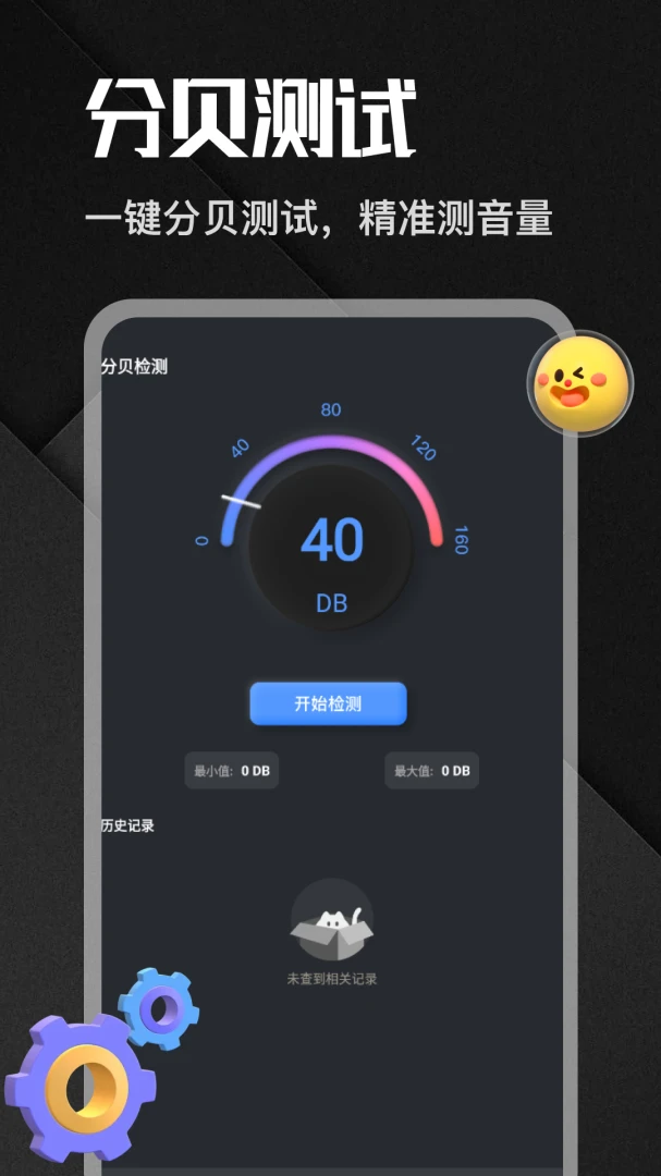 �����app2026�ٷ����°汾v1.6 �ֻ����ͼ1