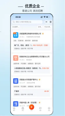 ���ֱƸ(������Ƹƽ̨)v3.0.7 �ֻ����ͼ1