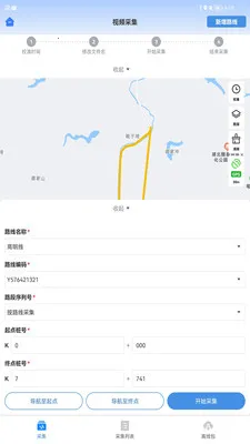 ��·�ֻٱ���(�ֻٷ��մ���)v1.6.5.20260706.01 �ֻ����ͼ0