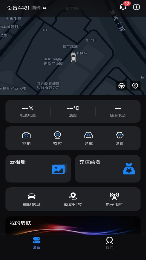 ��Ӱ�ǿ������ֻ���v1.0.0 �ٷ������ͼ0