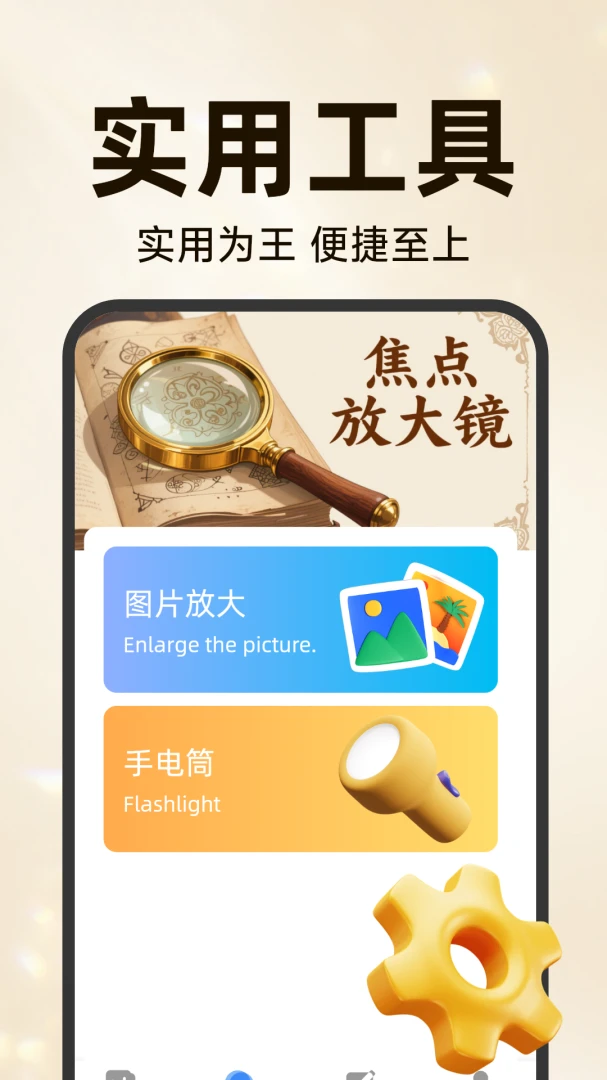 �ֻ��ƶ�Զ�̿��Ұ�׿���ֻ���v3.5.7.8 �ٷ������ͼ3