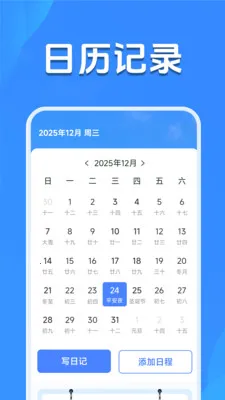 ����Ԥ����׼��2026�ٷ����°汾v1.5.2.7 ��׿���ͼ2