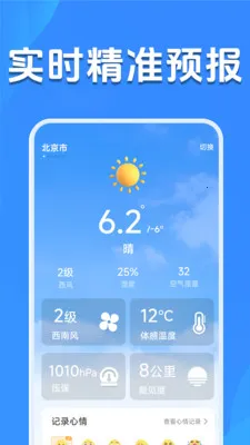 ����Ԥ����׼��2026�ٷ����°汾v1.5.2.7 ��׿���ͼ0