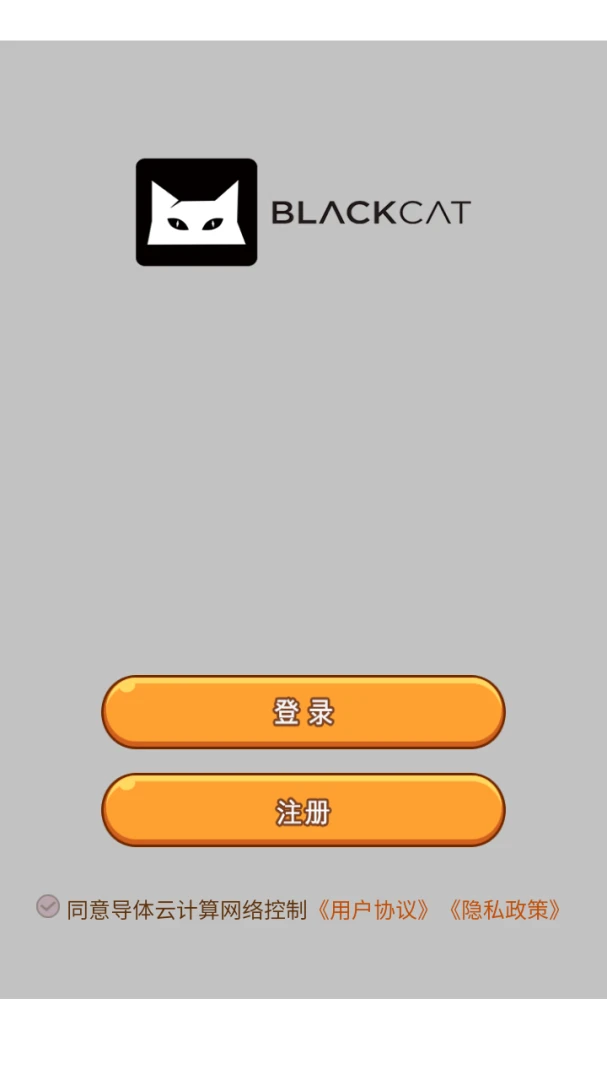 �����Ƽ����������(�豸����APP)v8.0.1 �ٷ������ͼ2