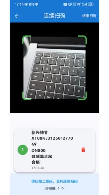 ����һ��ͨ(ˮ����Ϲ���)v1.0.2 ��׿���ͼ0