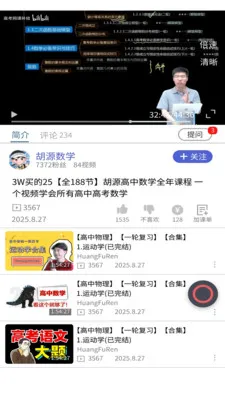 ��ѧ�鰲׿���ֻ���v1.0.2 �ٷ������ͼ3