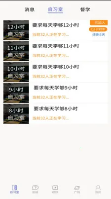 ��ѧ�鰲׿���ֻ���v1.0.2 �ٷ������ͼ2