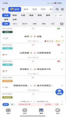 �쿴��(��������ƽ̨)v3.3.0 �ֻ����ͼ1