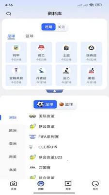 �쿴��(��������ƽ̨)v3.3.0 �ֻ����ͼ3