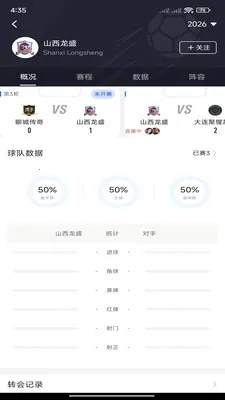 �쿴��(��������ƽ̨)v3.3.0 �ֻ����ͼ2