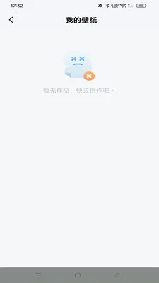 ���С�����׿���ֻ���v1.0.0 ��Ѱ��ͼ2